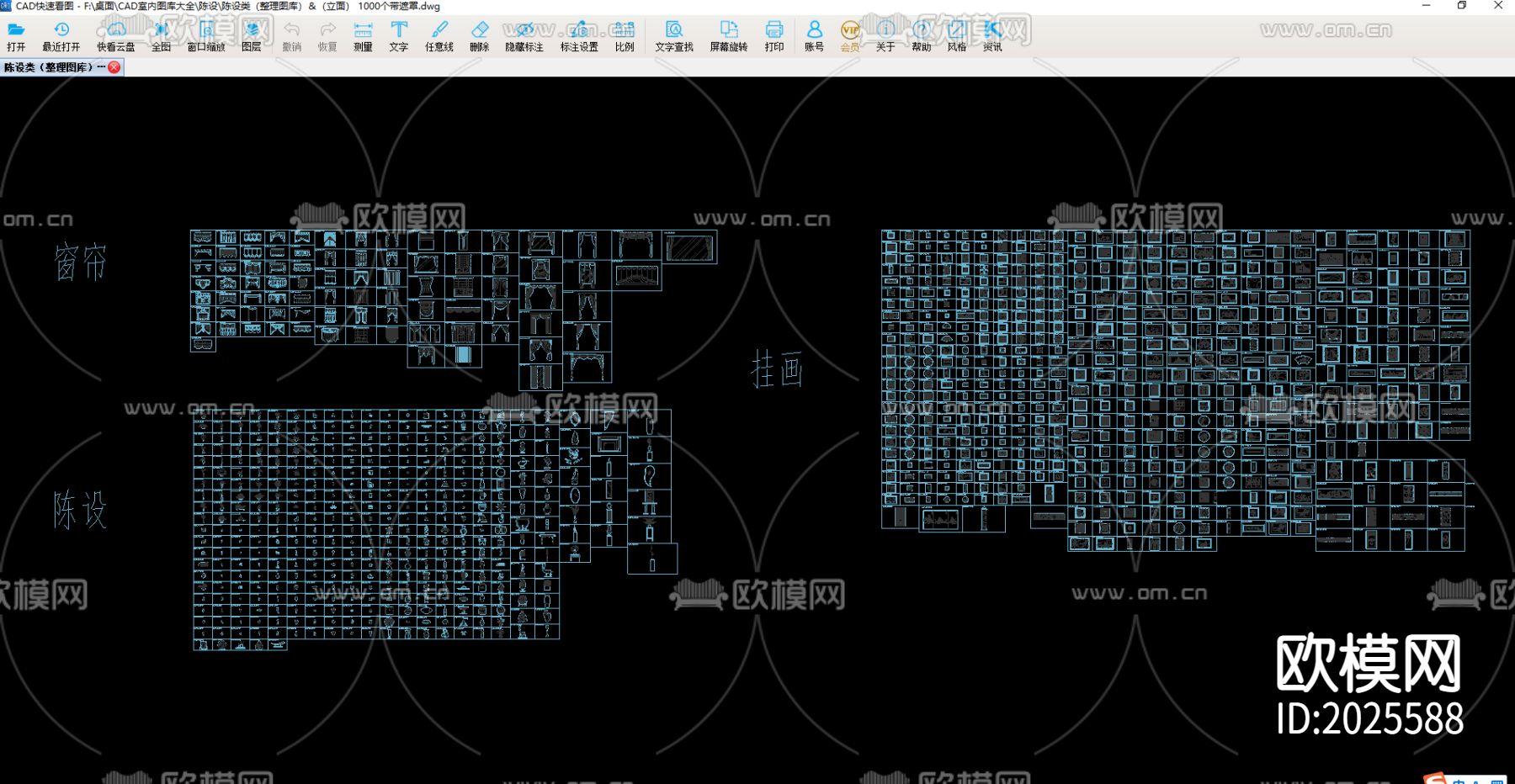 室内cad图库下载（渲染图5）