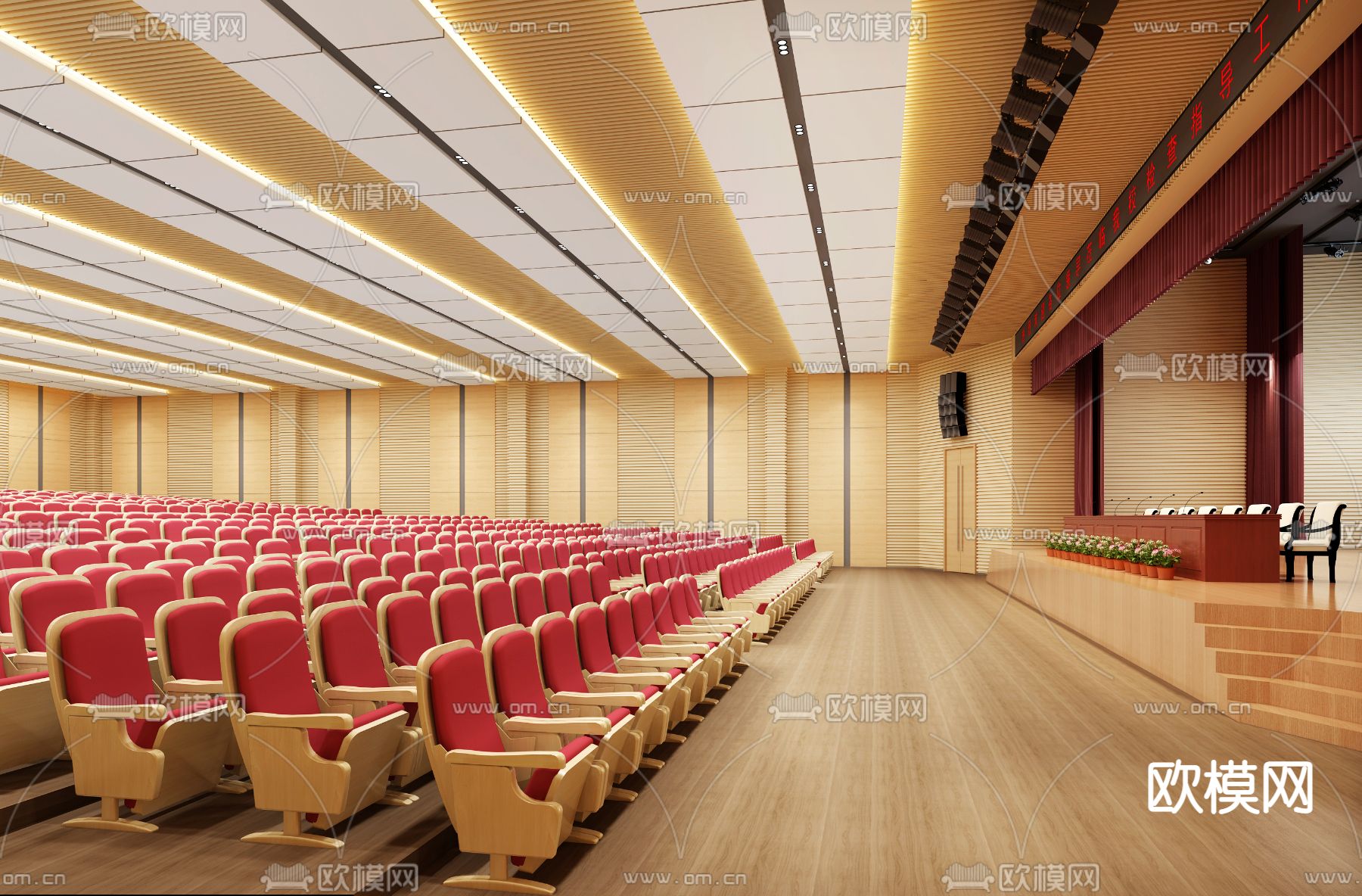 现代酒店会议大型会议报告厅3d模型