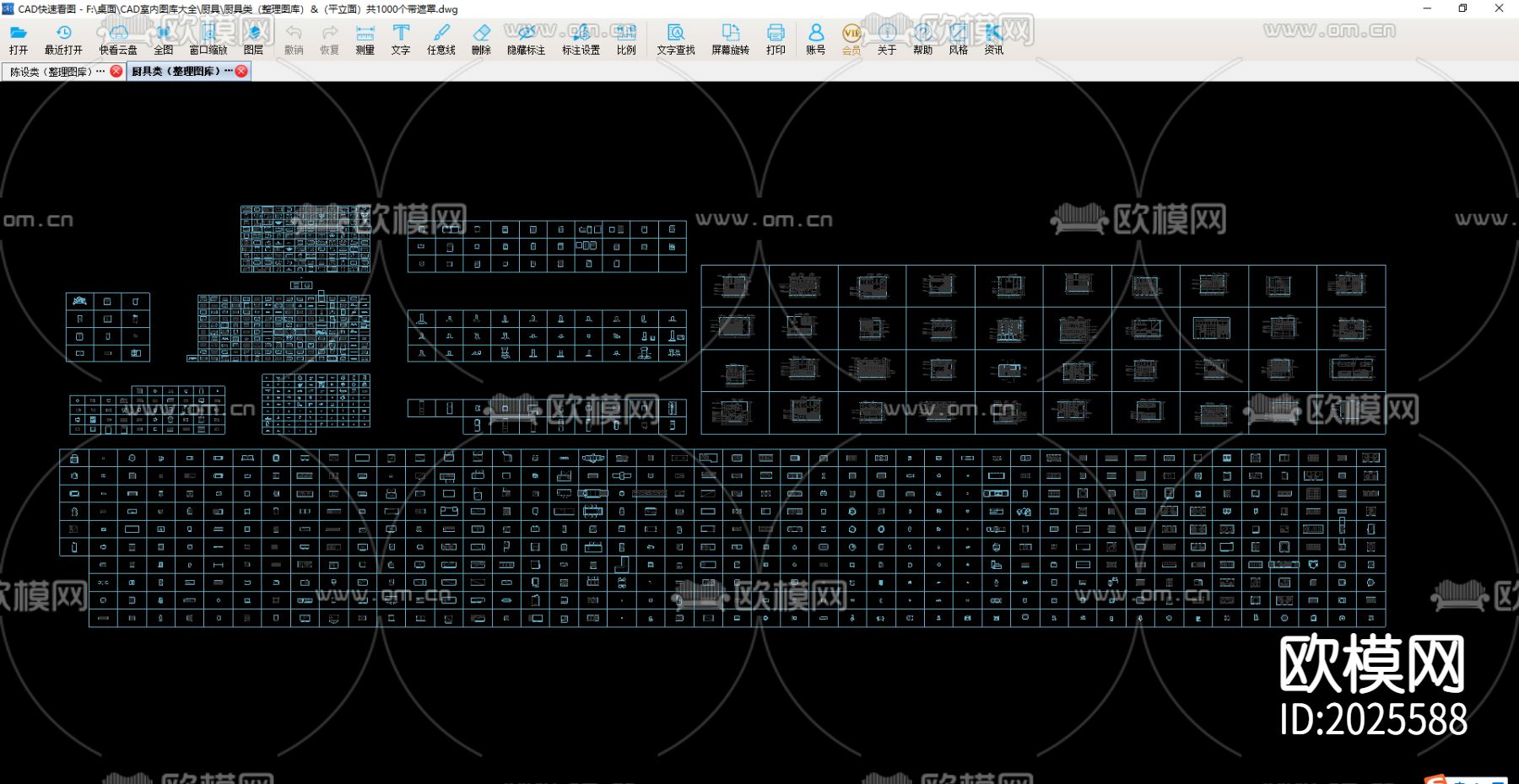 室内cad图库下载（渲染图4）