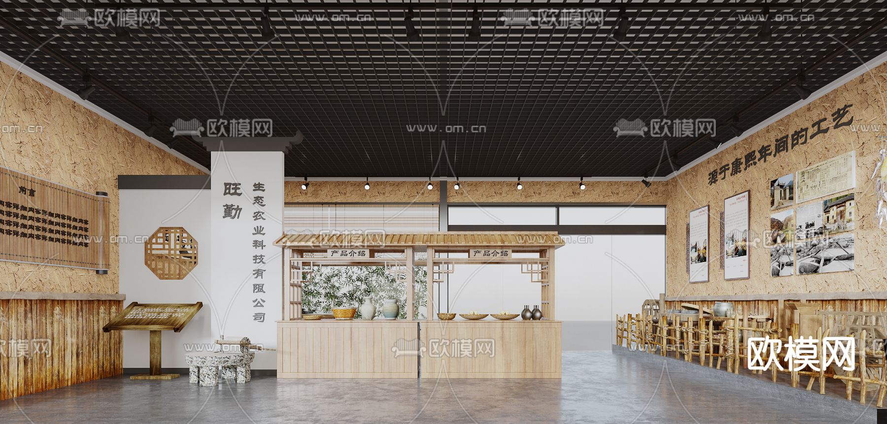 现代村史展览馆3d模型下载（渲染图1）