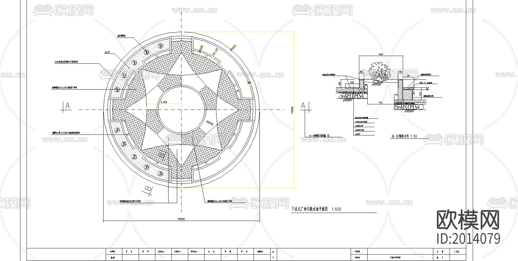 下沉式广场与跌水池节点CAD施工图下载（渲染图2）