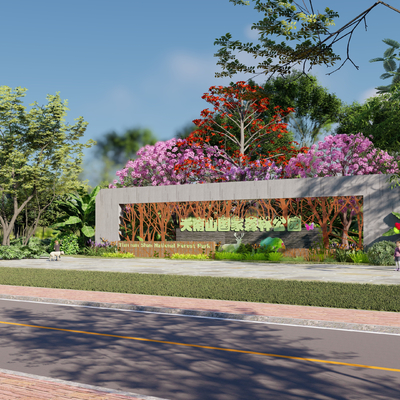  现代公园入口标识牌su模型 