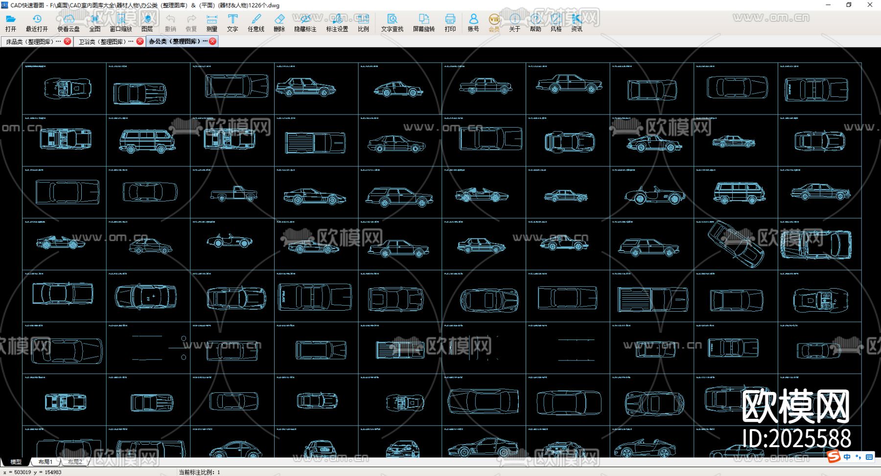 室内cad图库下载（渲染图1）