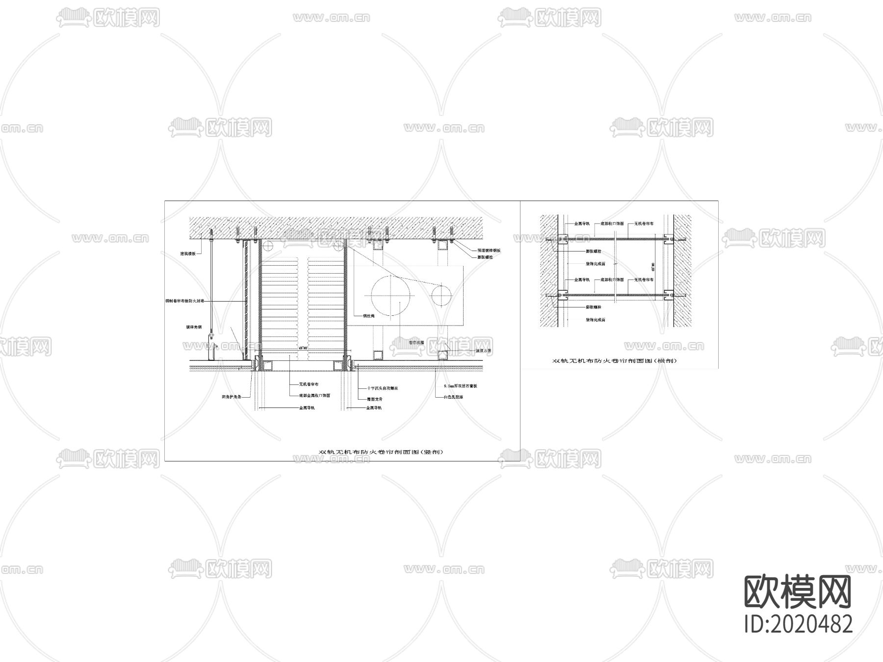 双轨无机布防火卷帘cad节点大样图下载