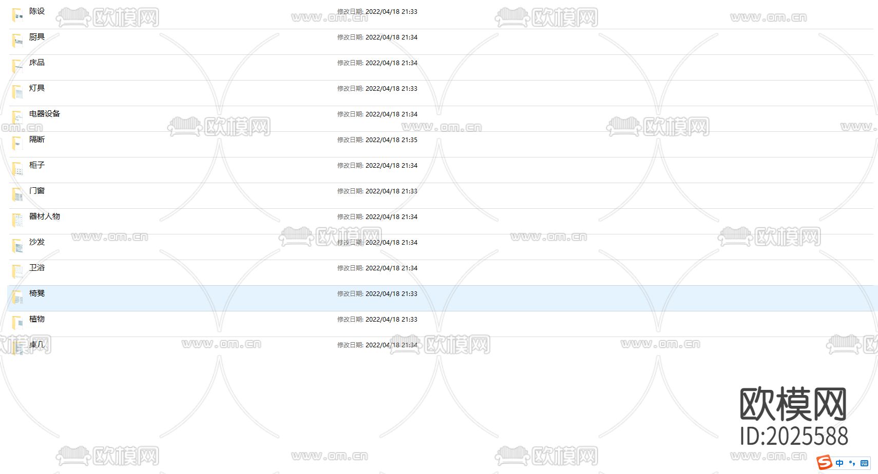 室内cad图库下载（渲染图6）