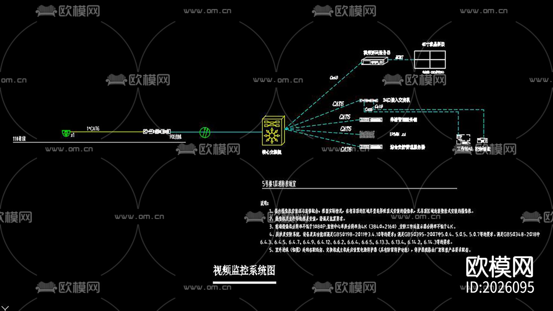 办公楼cad电气下载（渲染图4）