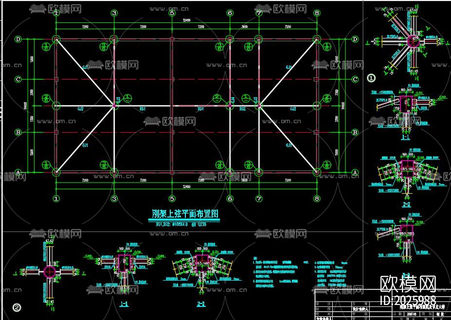 钢结构四坡桁架屋面cad施工图下载（渲染图2）