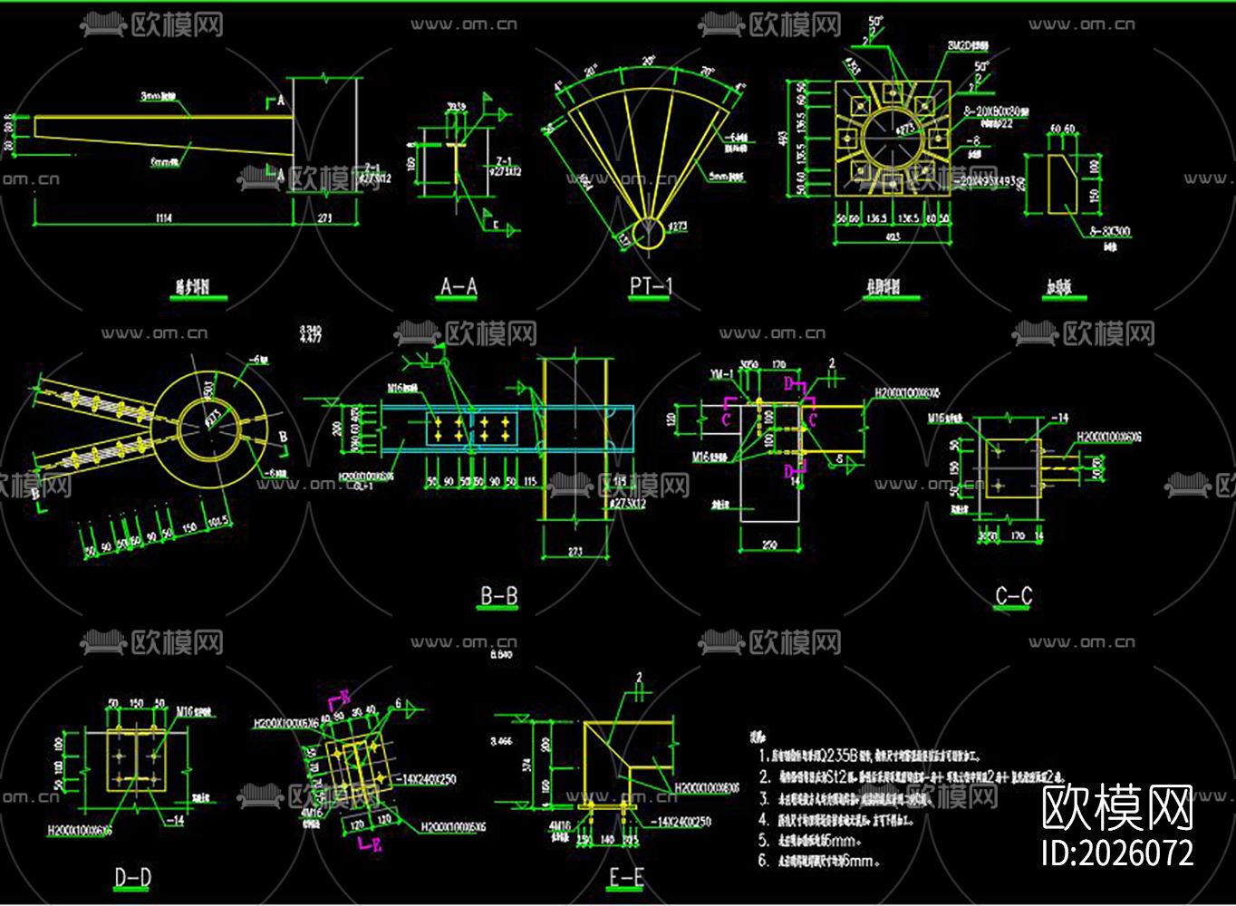 钢结构螺旋楼梯详图节点大样下载（渲染图5）