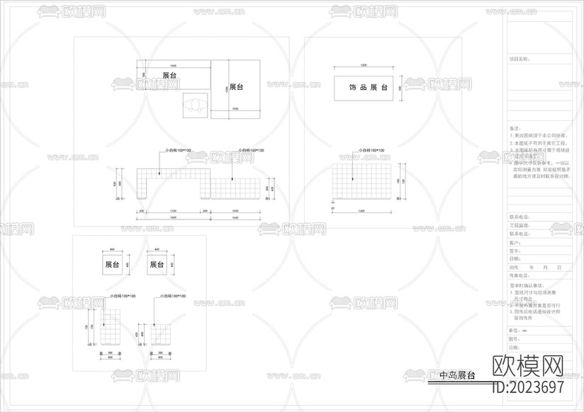 商场服装店cad施工图下载(渲染图8)