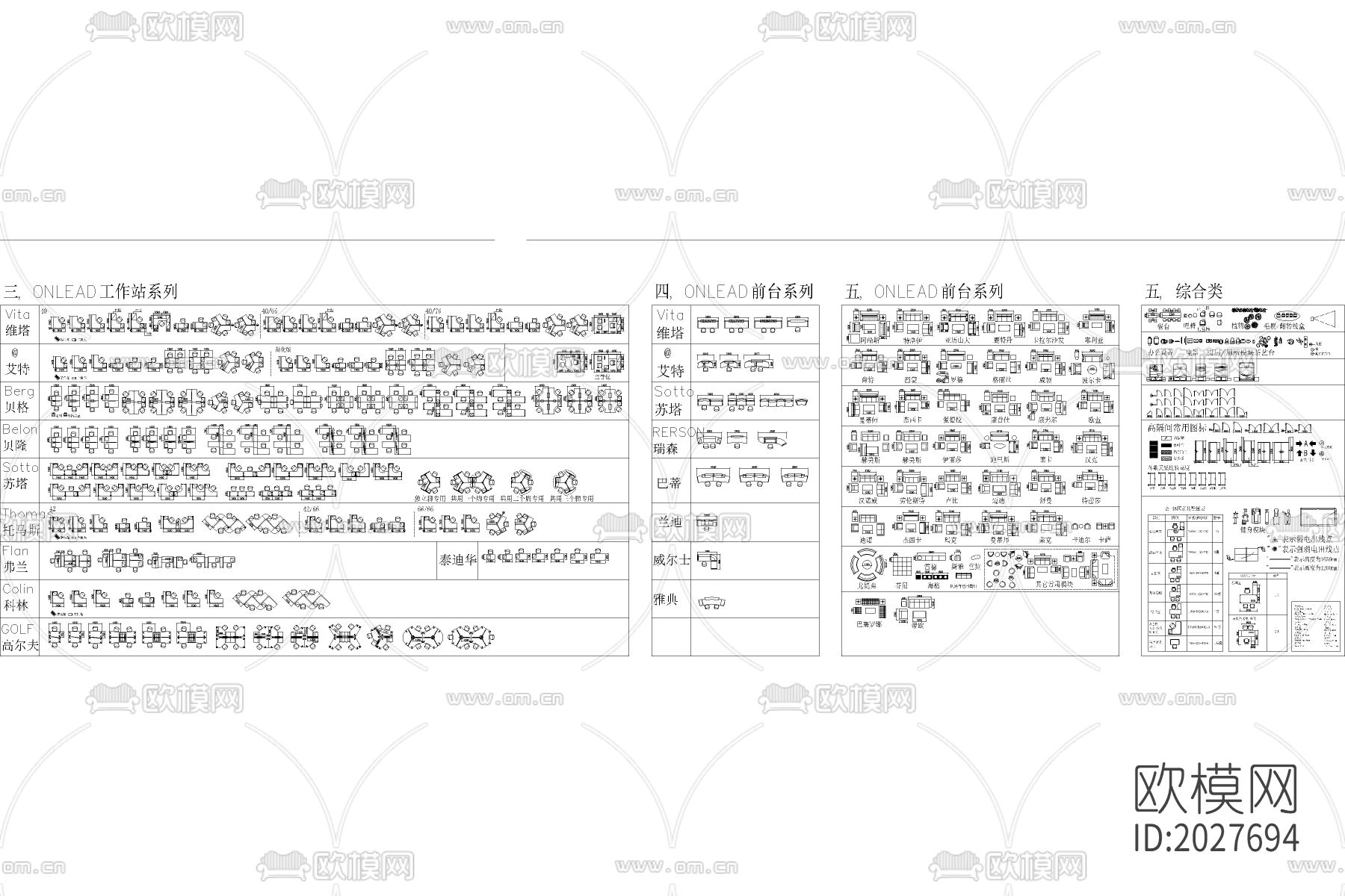 办公室办公桌会议桌cad图库下载（渲染图2）