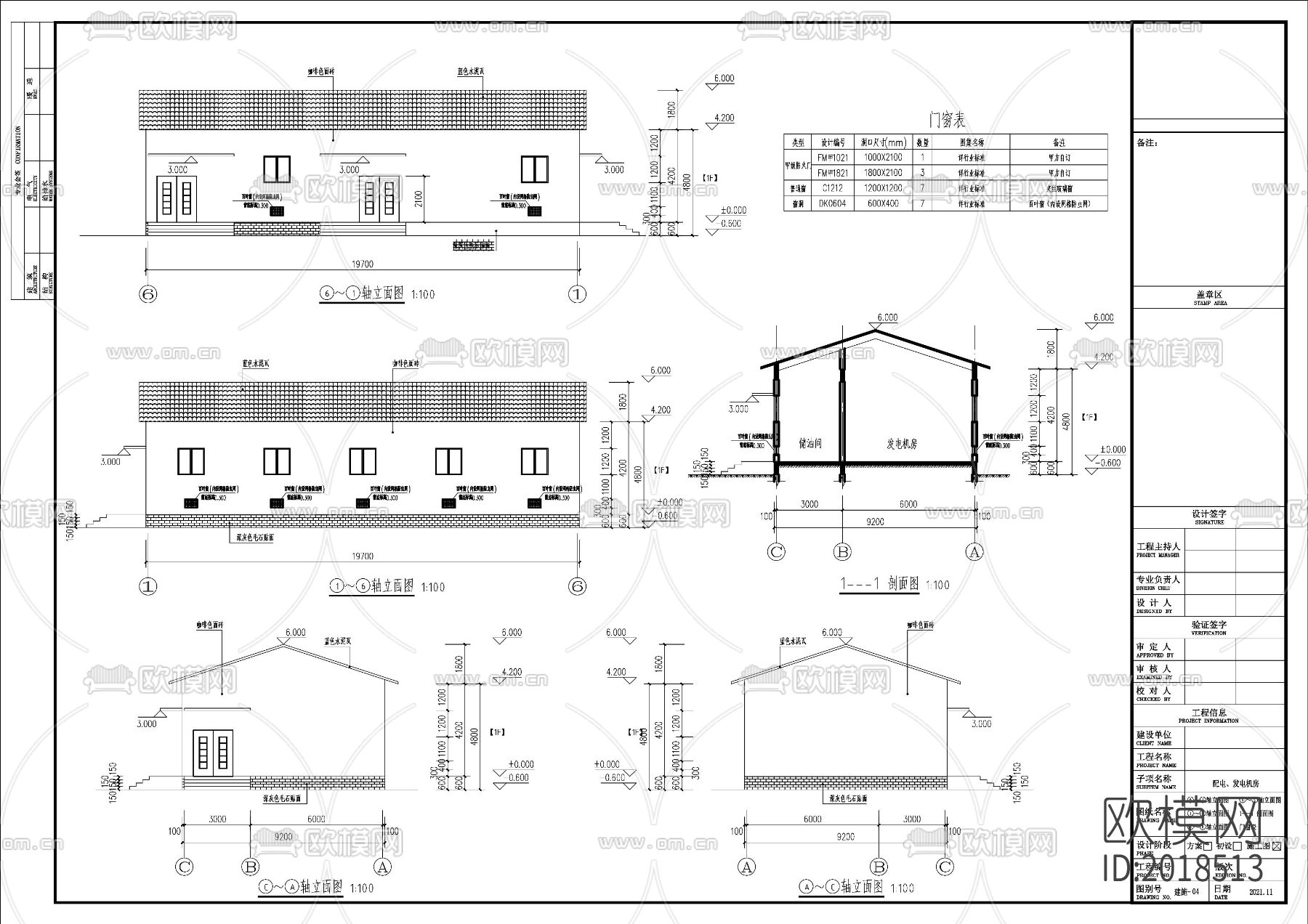 电机房及配电室建筑cad施工图下载（渲染图1）