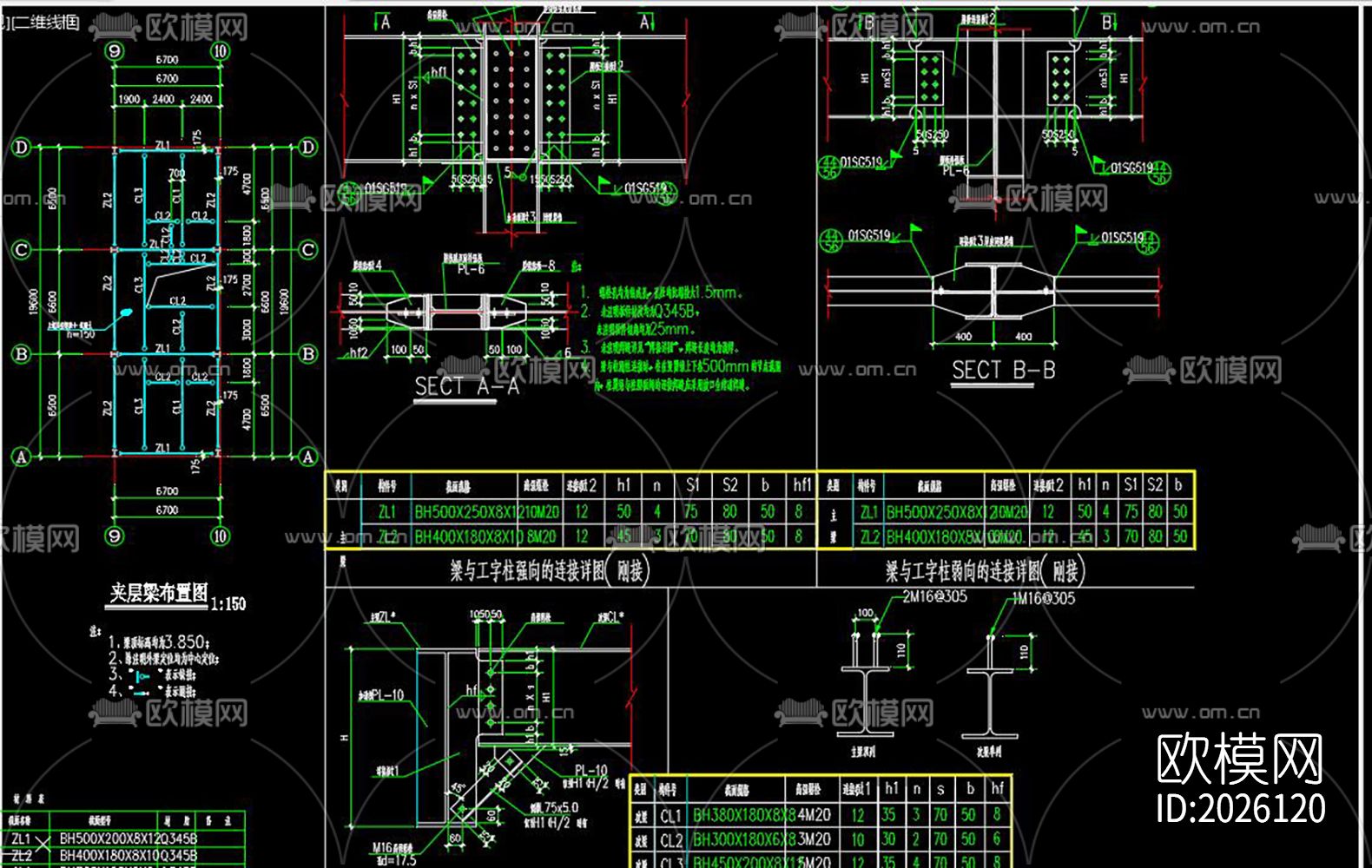 仓库车间钢结构cad施工图下载（渲染图6）