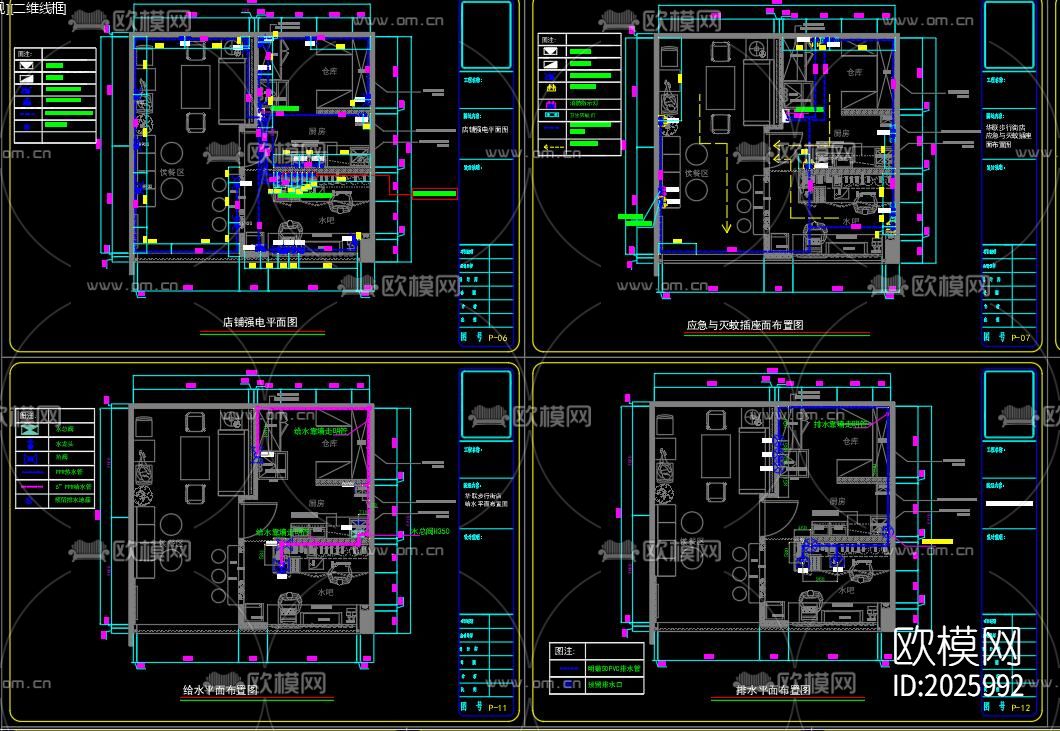 奶茶店cad施工图下载（渲染图1）