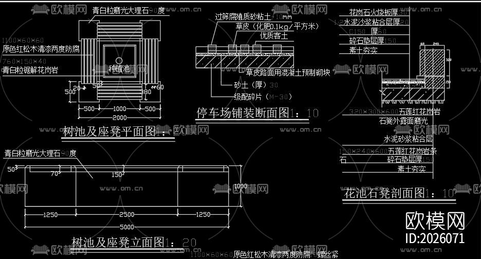 园林cad施工图下载（渲染图3）