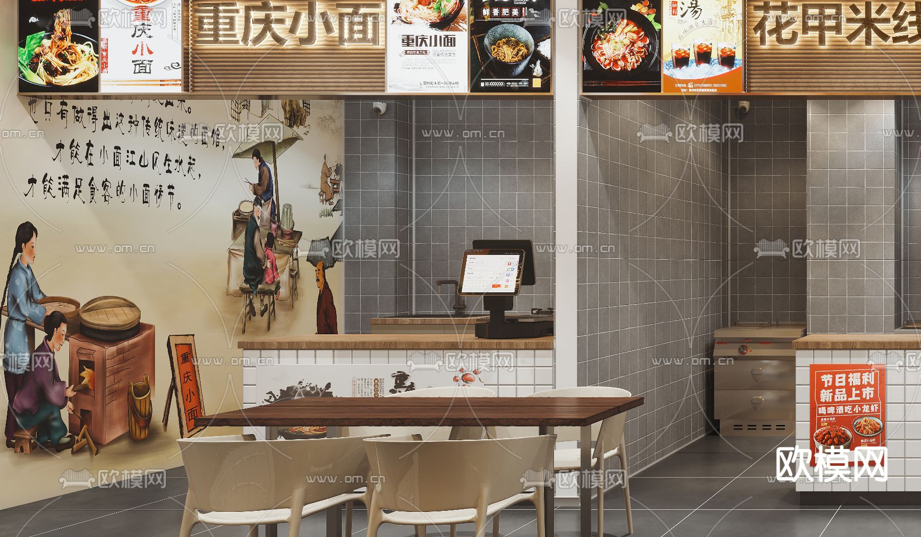 现代美食城小吃街3d模型下载（渲染图3）