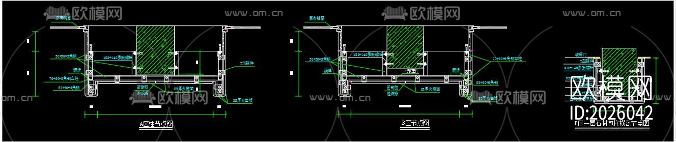 办公楼干挂石材幕墙节点大样下载（渲染图1）