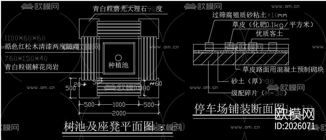 园林cad施工图下载（渲染图4）