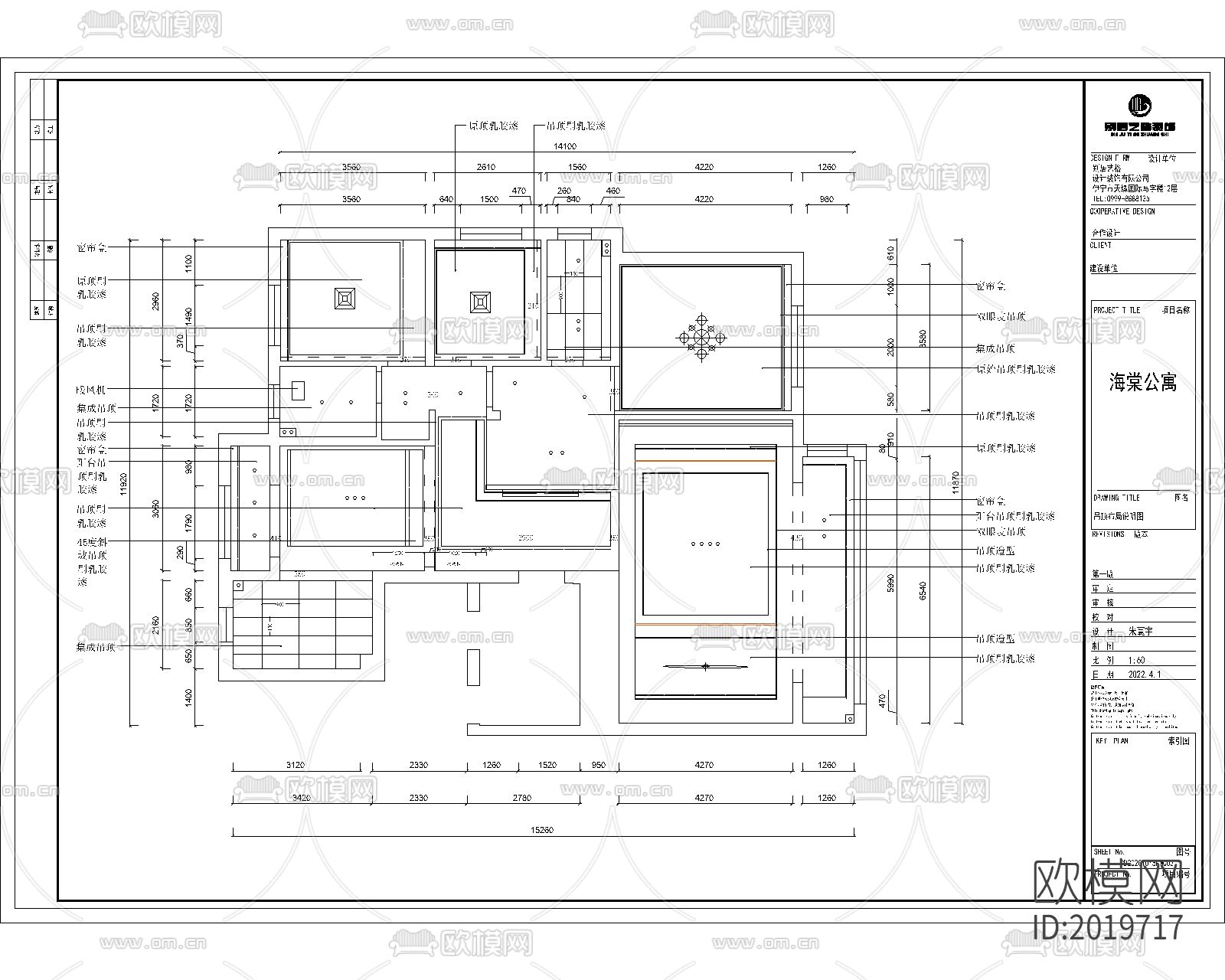 室内cad施工图下载（渲染图9）