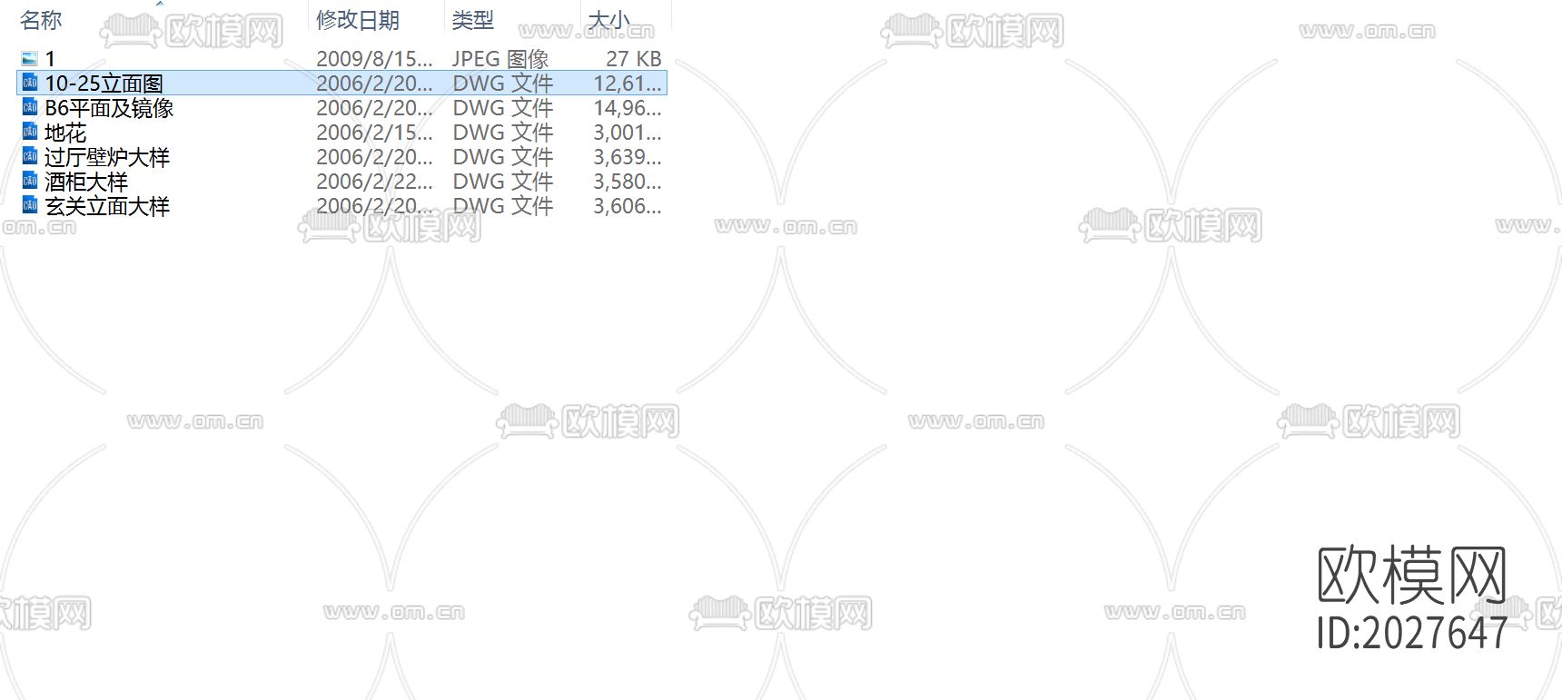 北京星河湾cad施工图下载