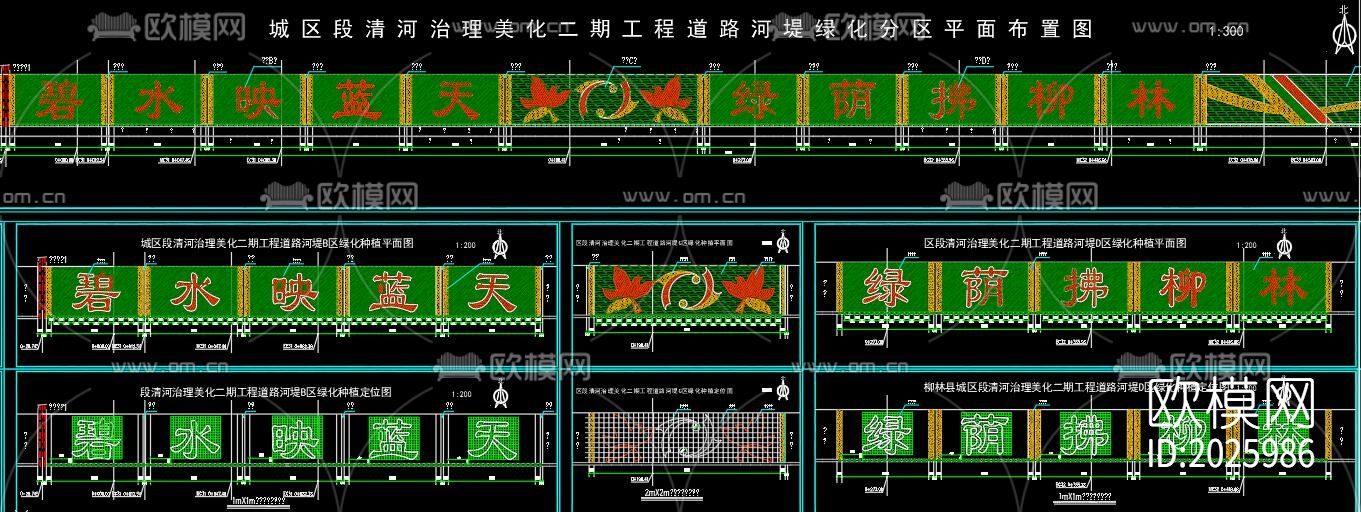 滨河景观带cad施工图下载（渲染图4）