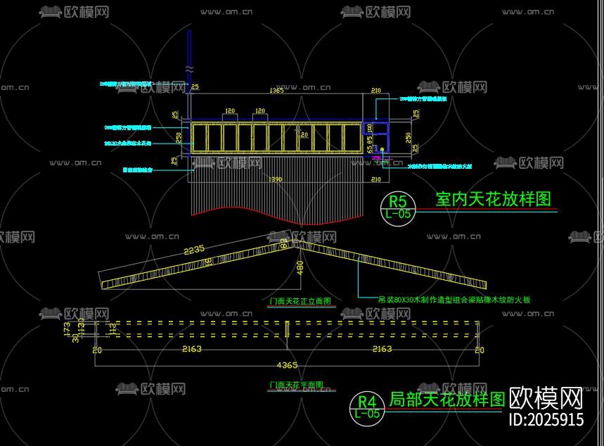 寿司店cad施工图下载（渲染图4）