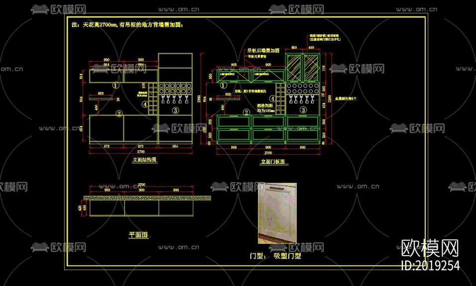 全屋定制家具柜子节点大样下载(渲染图3)