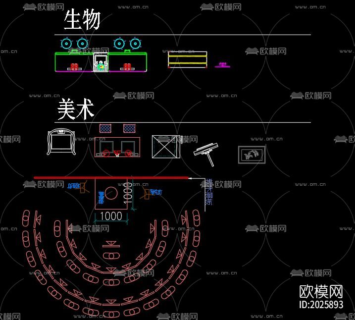 教师办公器具cad施工图下载（渲染图6）