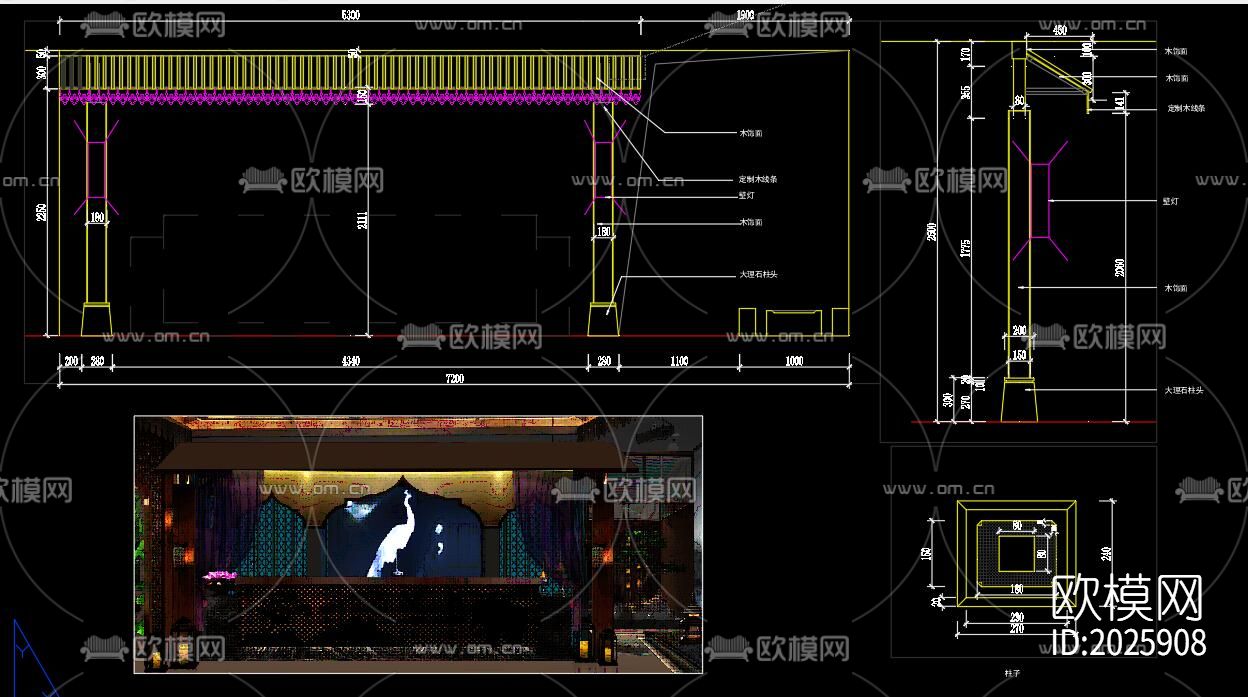 中式雕花节点大样下载（渲染图3）