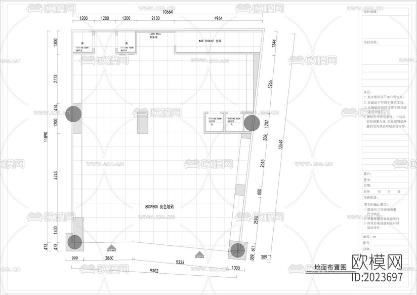 商场服装店cad施工图下载(渲染图1)