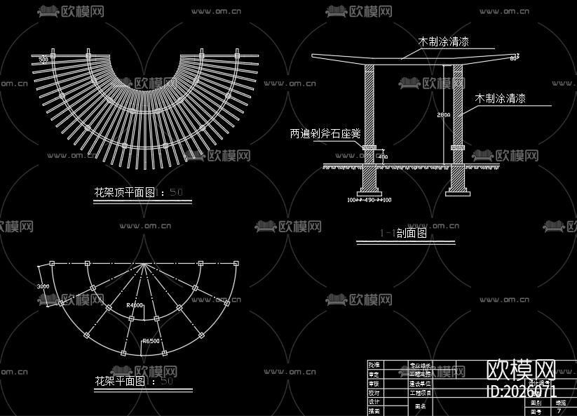 园林cad施工图下载（渲染图2）