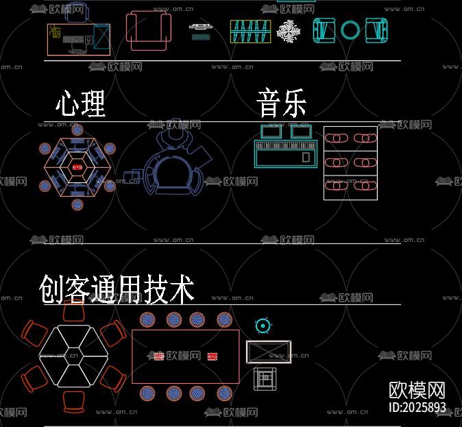 教师办公器具cad施工图下载（渲染图5）