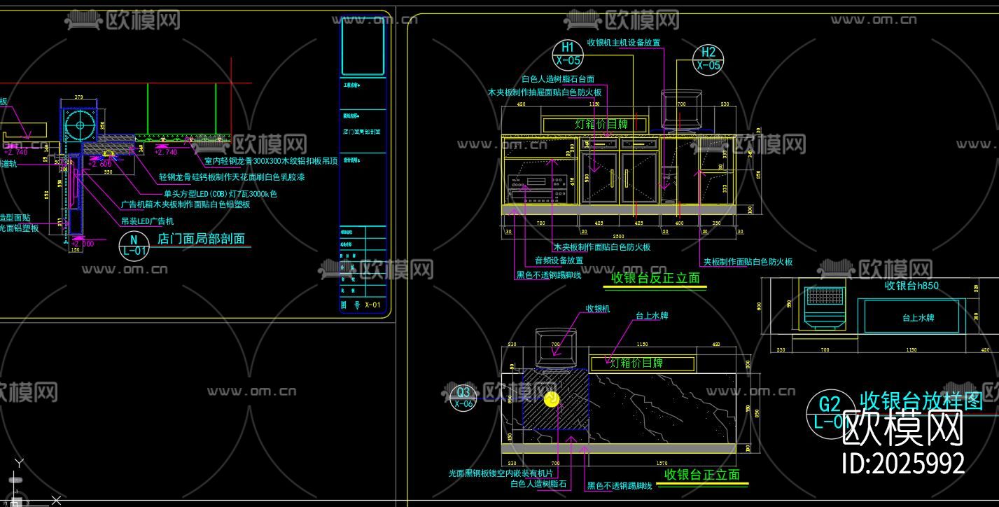 奶茶店cad施工图下载（渲染图5）