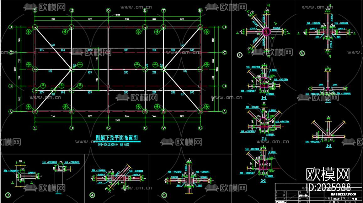 钢结构四坡桁架屋面cad施工图下载（渲染图3）