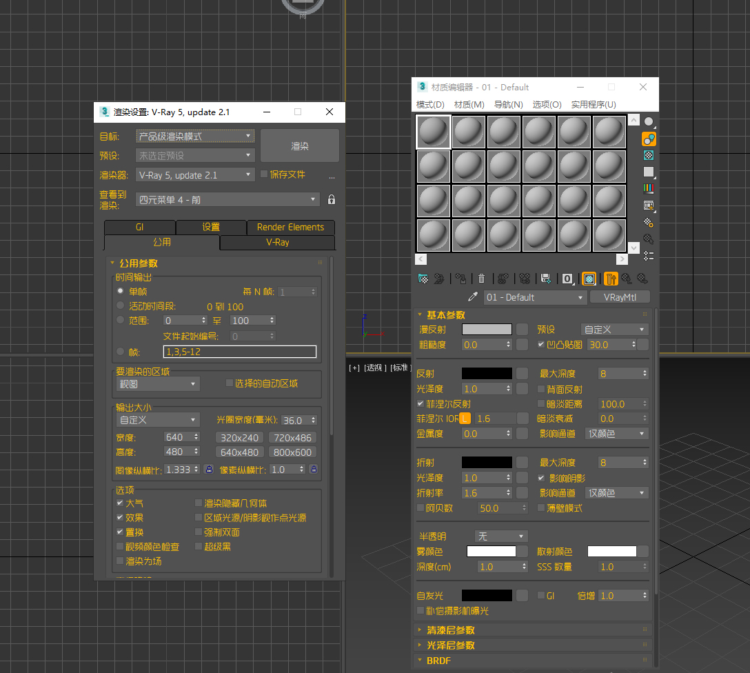 更改MAX字体颜色，更改MAX字体，一键加载 提取码：6r7y