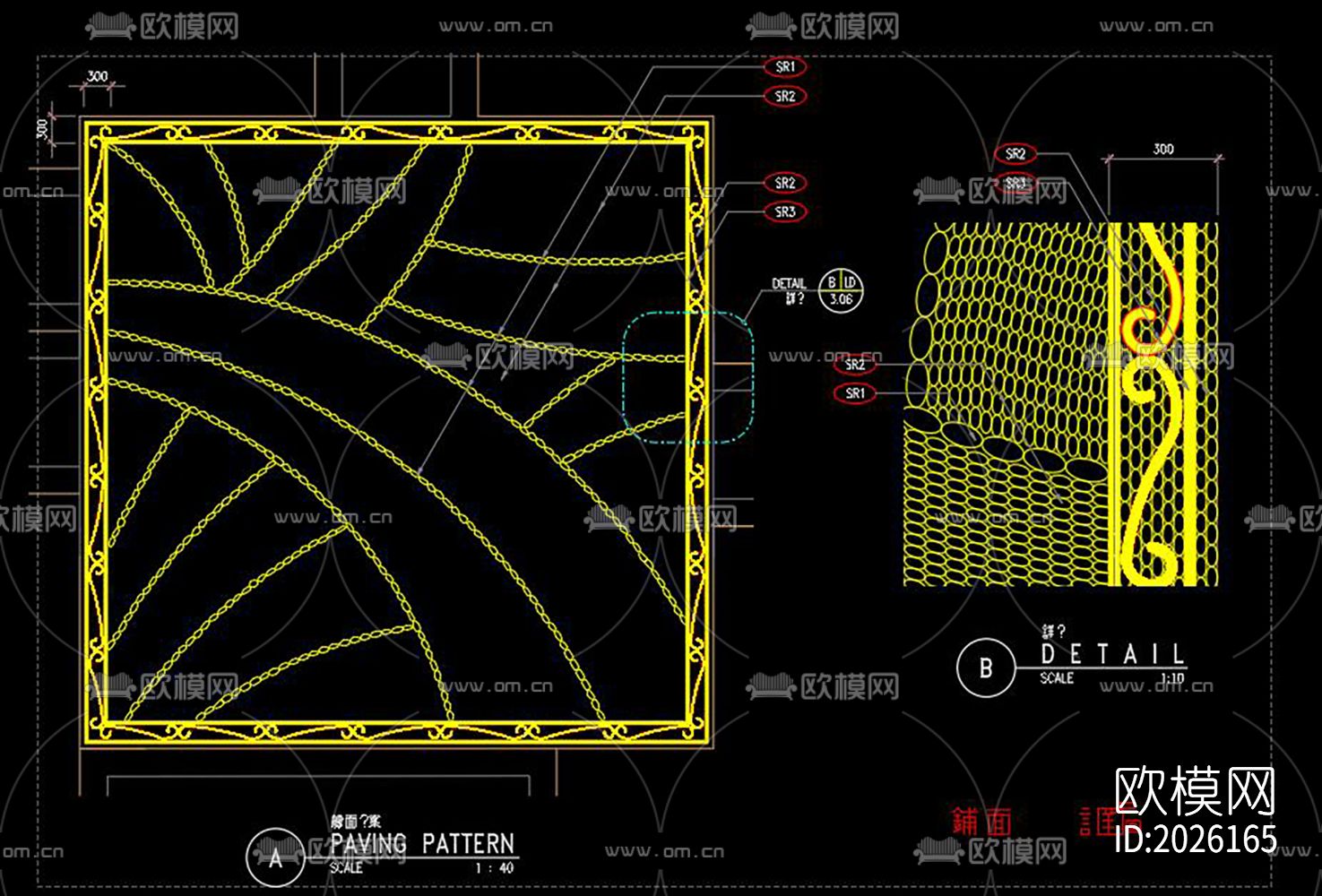 园路铺装cad节点大样下载（渲染图5）