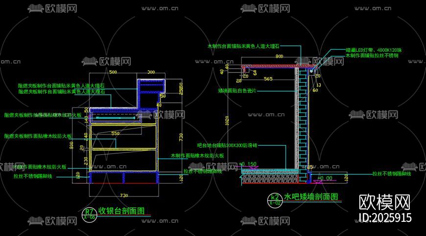 寿司店cad施工图下载（渲染图6）