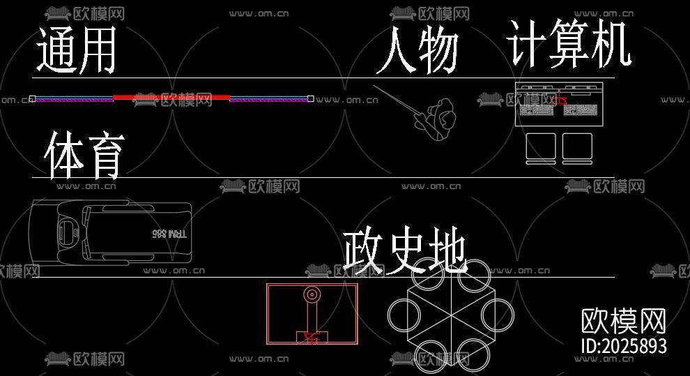教师办公器具cad施工图下载（渲染图7）