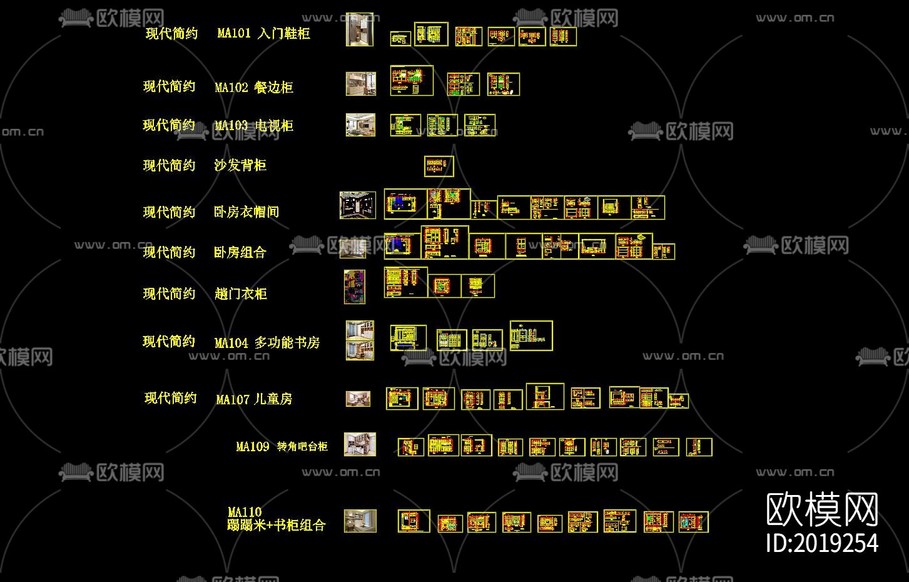 全屋定制家具柜子节点大样下载(渲染图6)