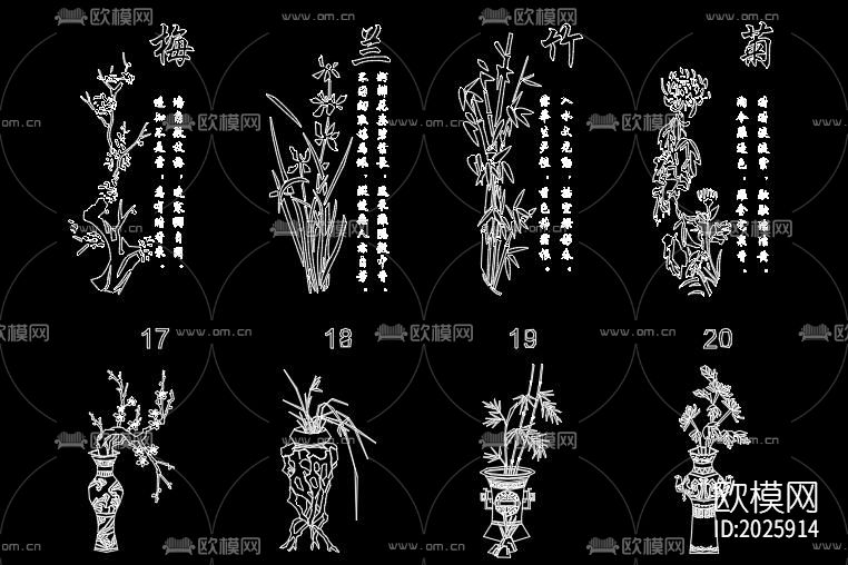 梅兰竹菊cad图库下载（渲染图1）
