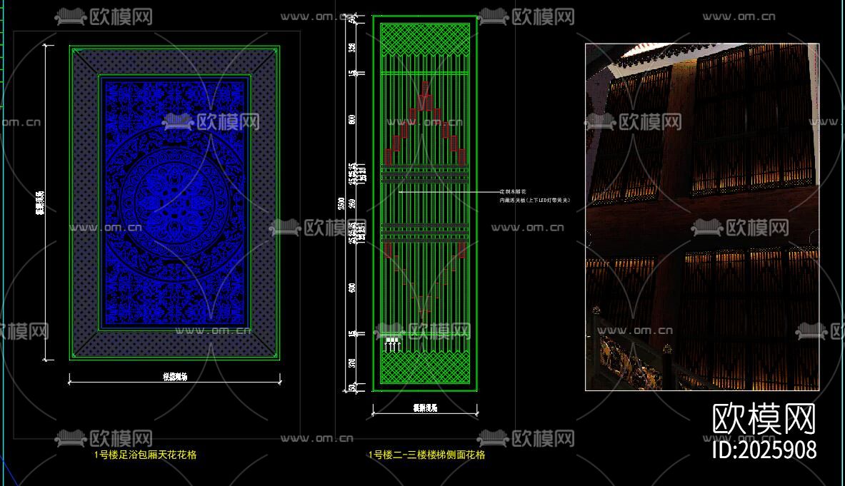 中式雕花节点大样下载（渲染图4）