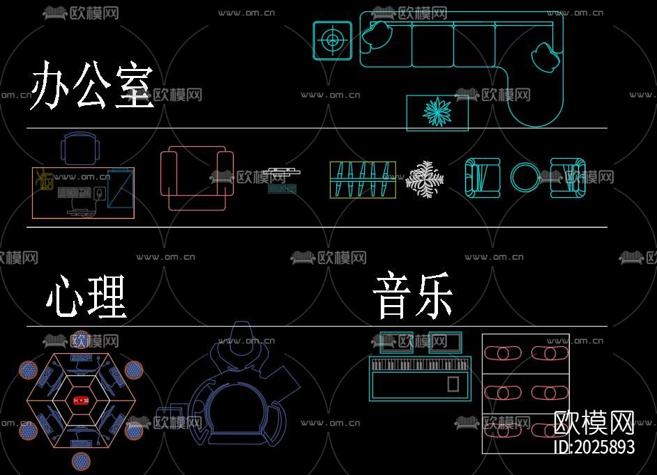教师办公器具cad施工图下载（渲染图3）