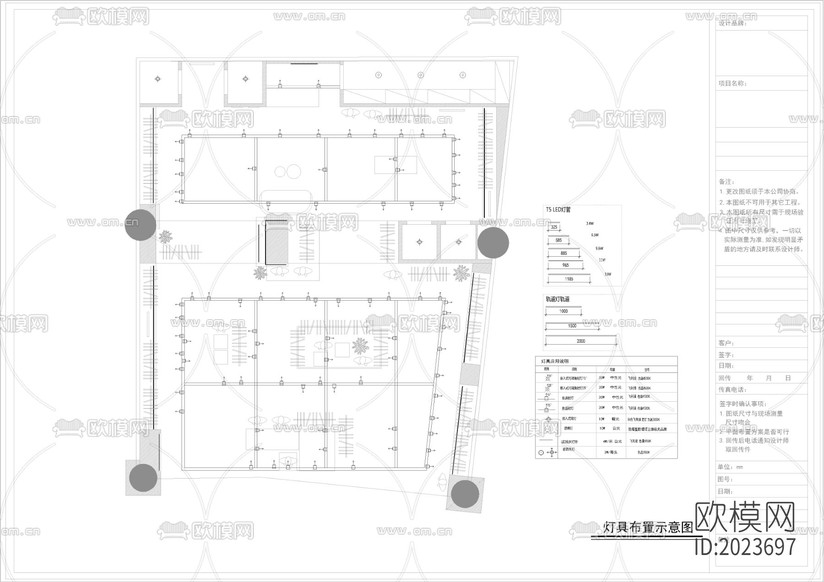 商场服装店cad施工图下载(渲染图4)