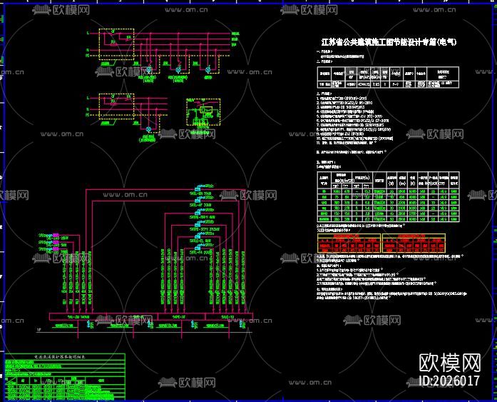 商场配电系统cad施工图下载（渲染图10）