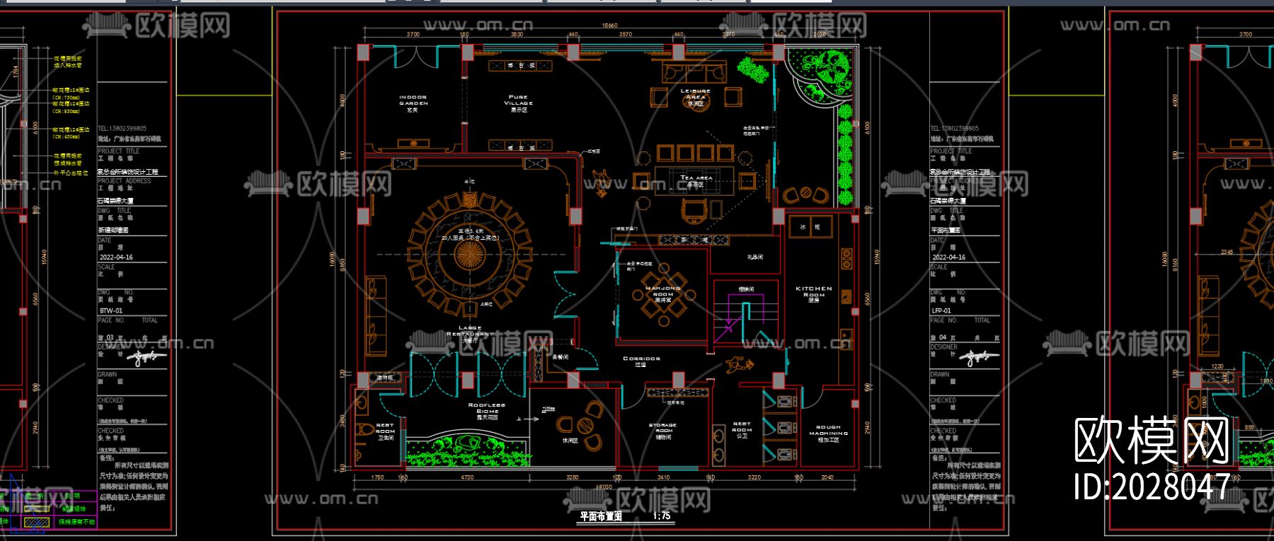 会所cad施工图下载（渲染图2）
