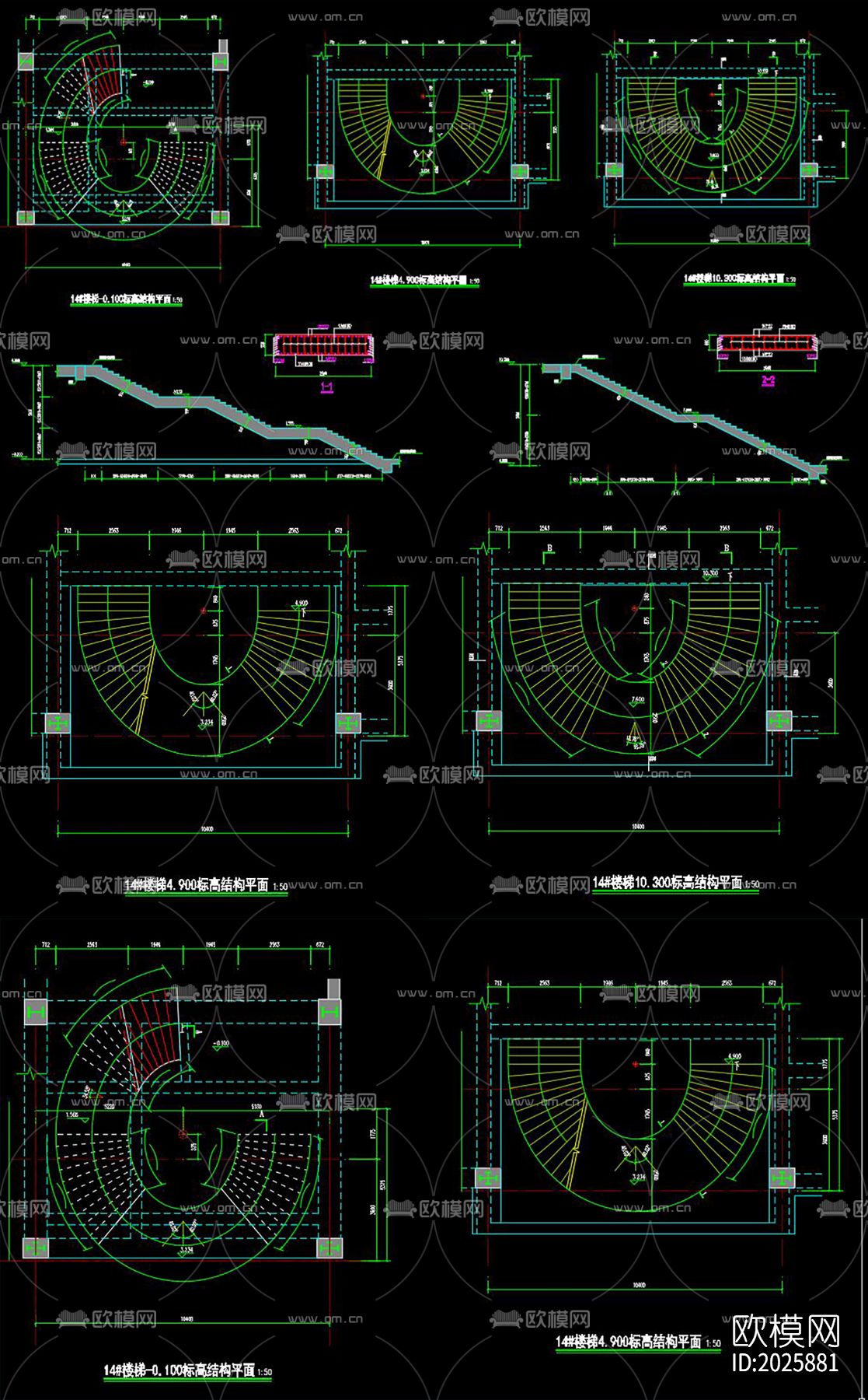 旋转楼梯节点大样下载（渲染图1）
