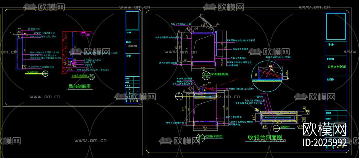 奶茶店cad施工图下载（渲染图6）