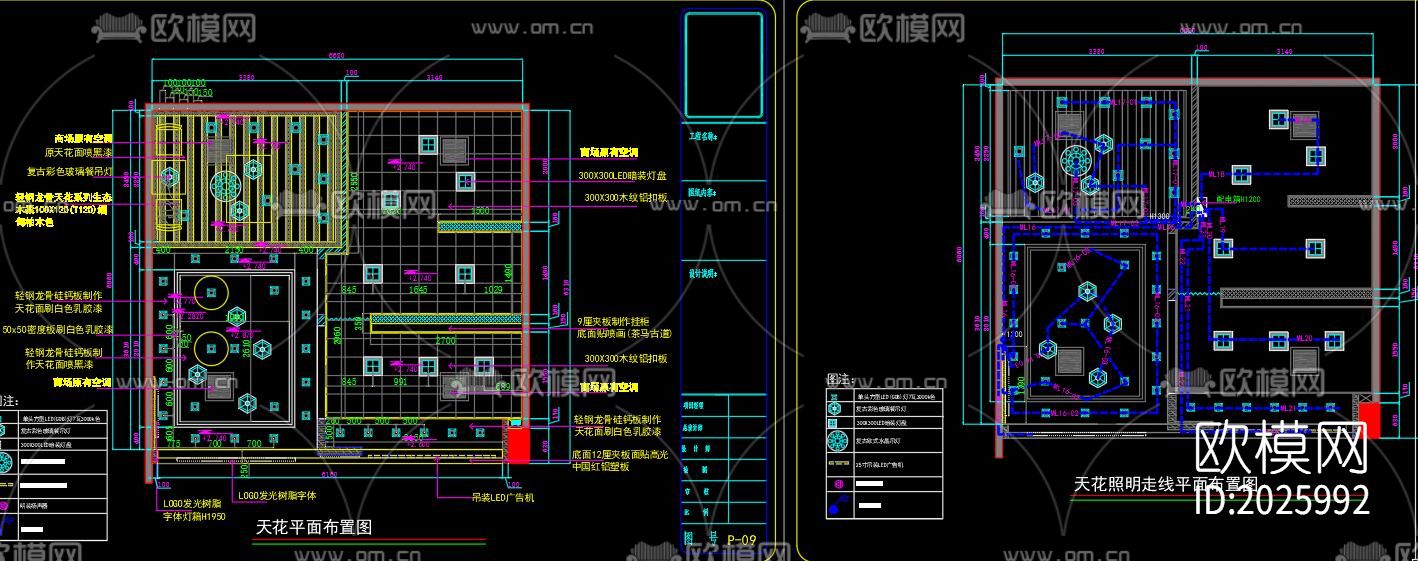 奶茶店cad施工图下载（渲染图9）