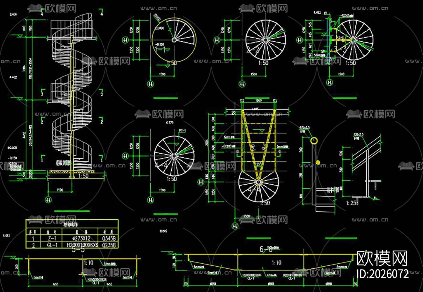 钢结构螺旋楼梯详图节点大样下载（渲染图2）