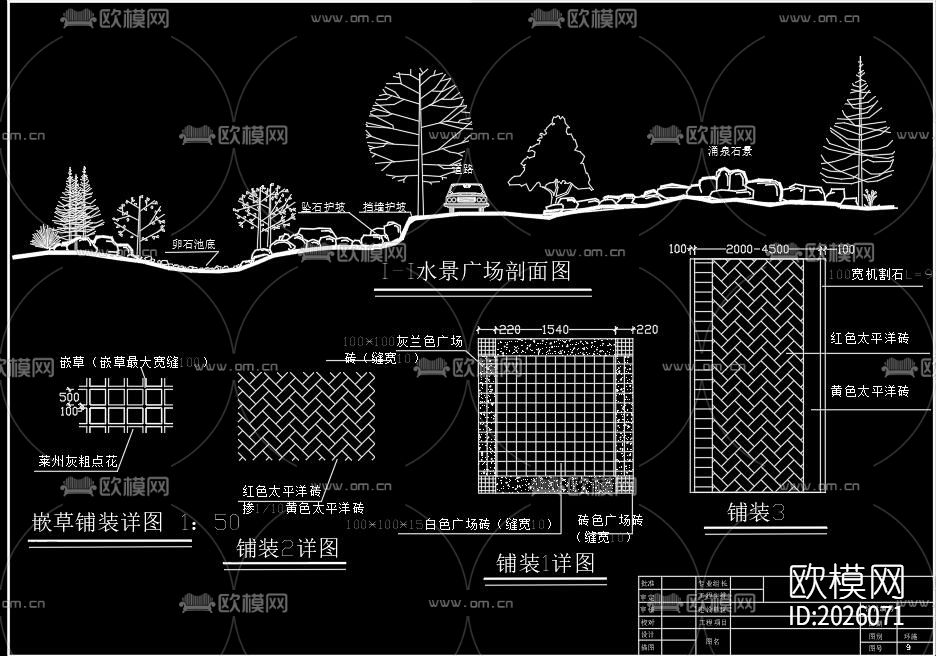 园林cad施工图下载（渲染图6）