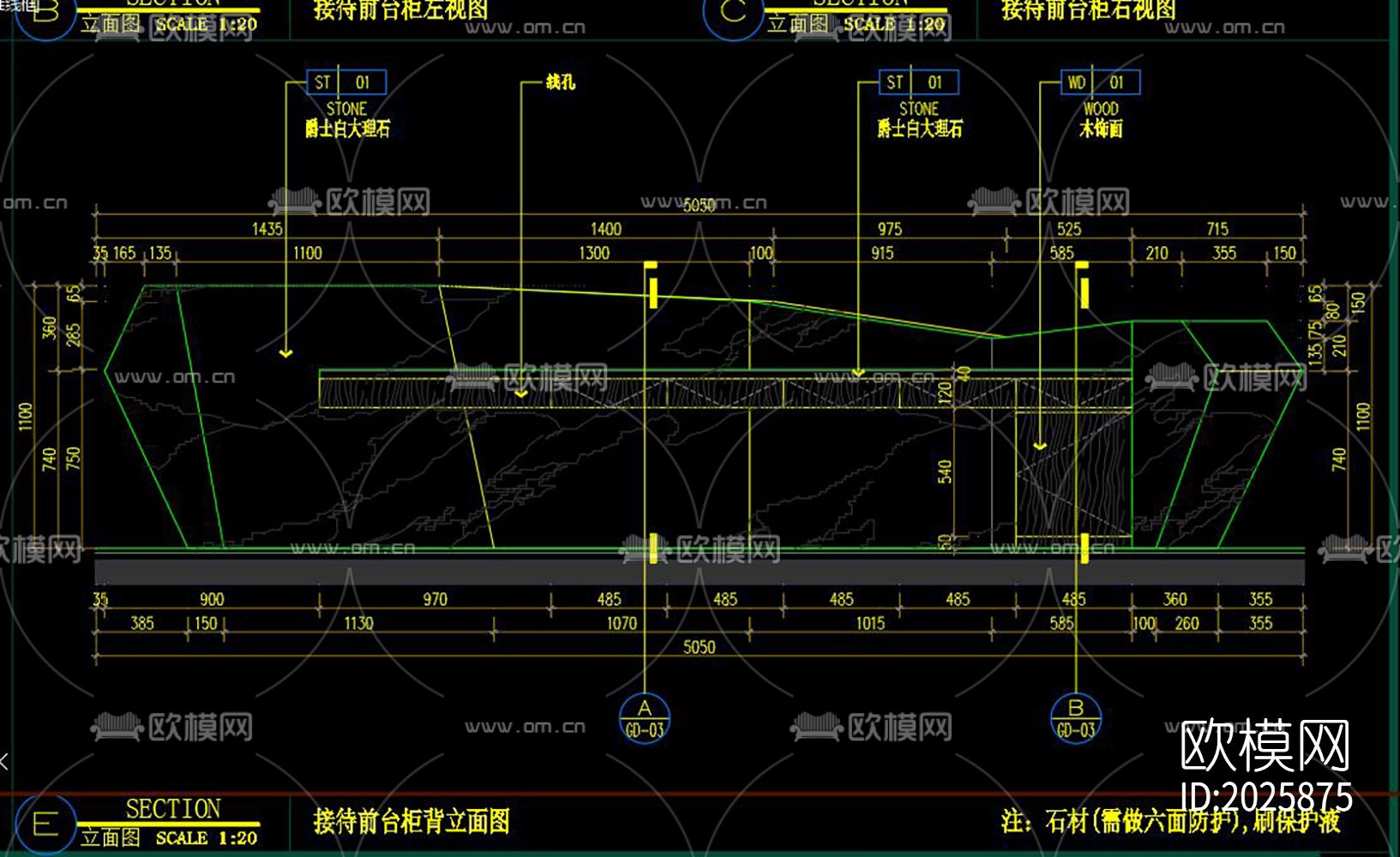 接待台节点大样下载（渲染图1）